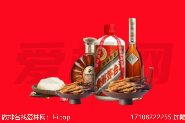 昌江县礼品回收.jpg