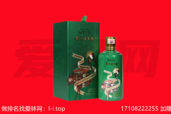 昌江县回收出口茅台酒.jpg