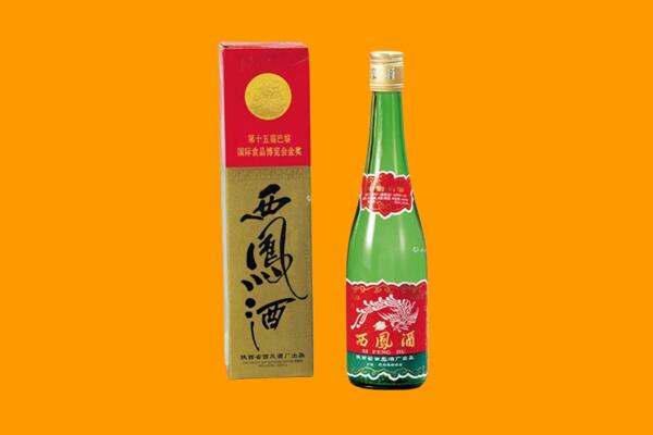 昌江县回收西凤酒