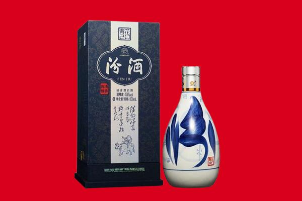 昌江县回收汾酒